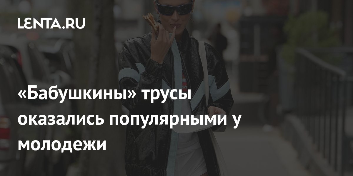 Прочный, бездымный трусики бабуля для вечеринок на открытом воздухе - тренажер-долинова.рф