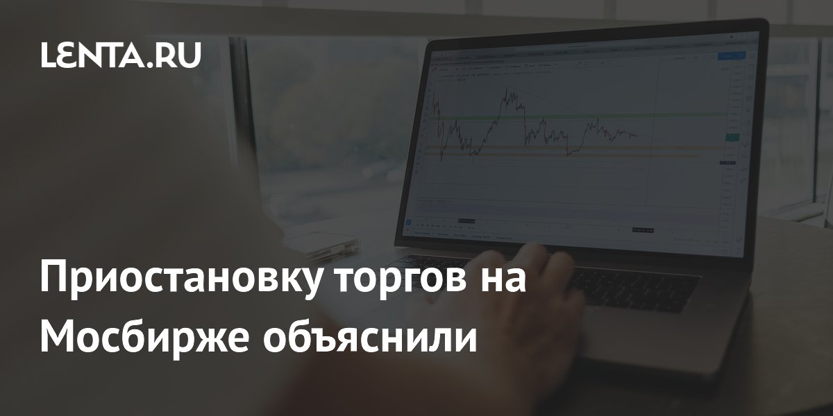 Устранение ошибок в играх. Триколор ошибка. Как стереть ошибку молодости. Ошибка на компе. Навьен газовый котел код ошибки 03.