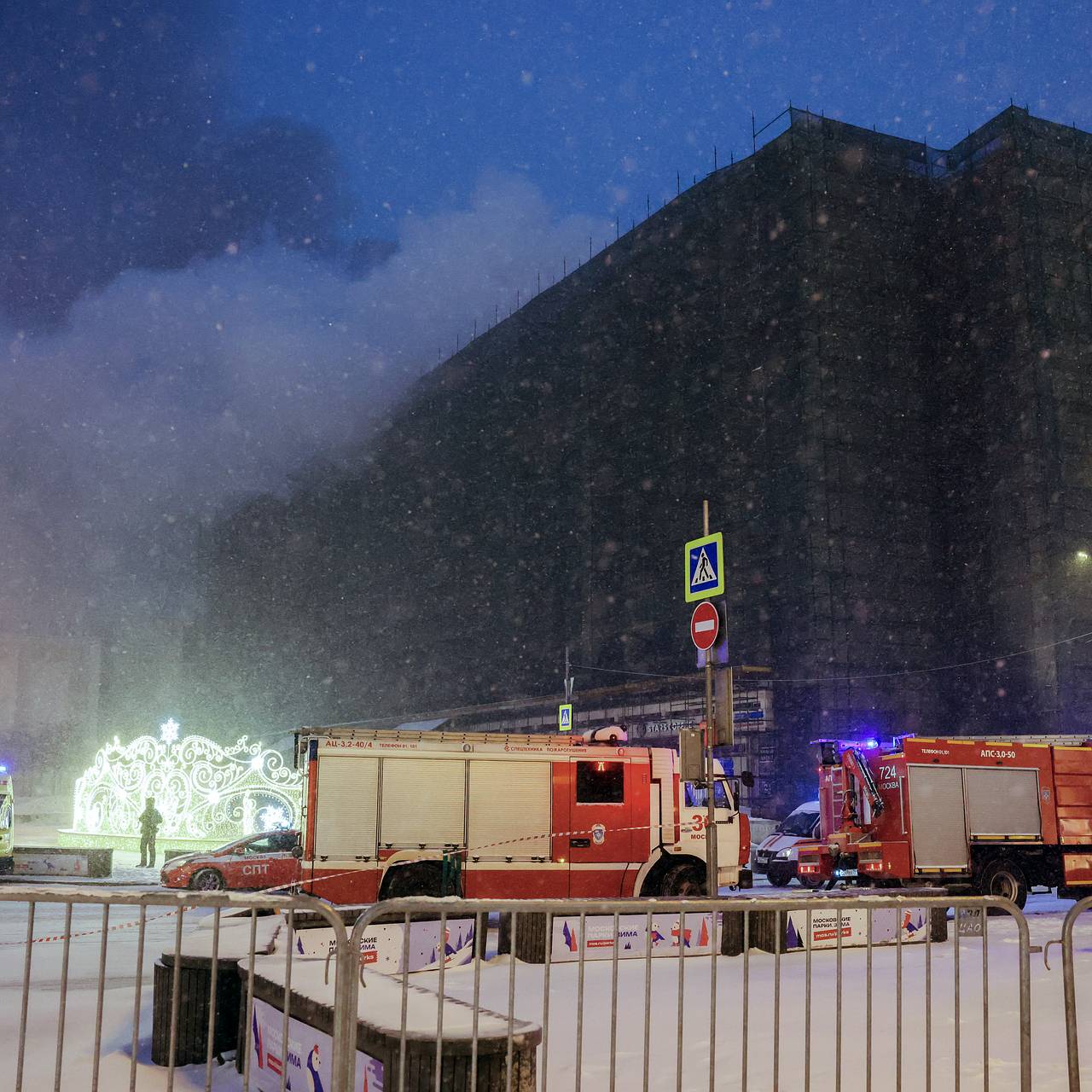 В центре Москвы вспыхнул крупный пожар. Загорелись три здания на площади  1500 метров, одно из них частично обрушилось: Происшествия: Россия: Lenta.ru