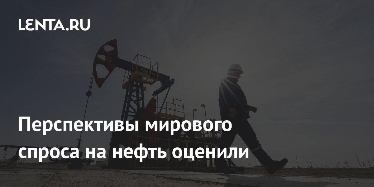 цифровая экономика перспективы. технологичное предприятие. электроснабжение города. тенденция развития цифровой экономики в россии. программа цифровая экономика.