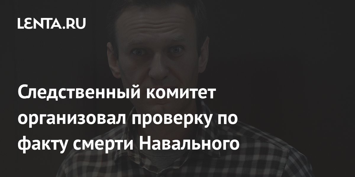 Что происходит в москве со смертью навального. Что происходит в москве со смертью навального. Что происходит в москве со смертью навального. Что происходит в москве со смертью навального. Что происходит в москве со смертью навального.