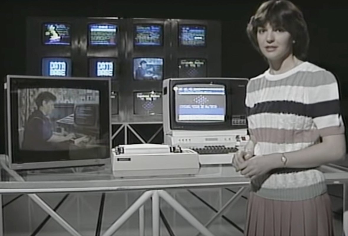 «Как отправить имейл», 1984 год