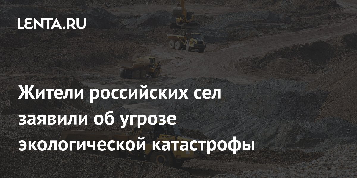 Загрязнение почвы. Карпаты вырубили лес. Эксон валдез разлив нефти. Уничтоженная природа. Экологическая катастрофа почва.