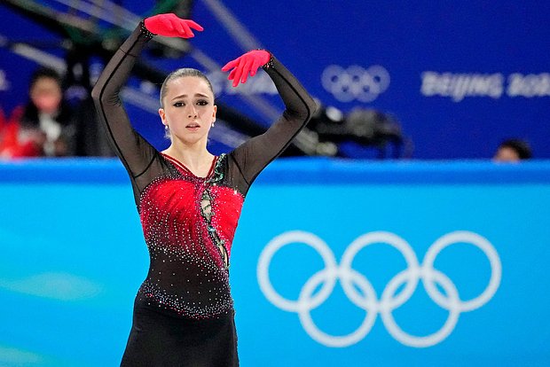 Камила Валиева