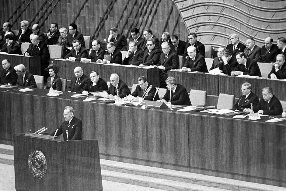 Косыгин выступает на заседании XXIV съезда КПСС в Кремле, 1971 год