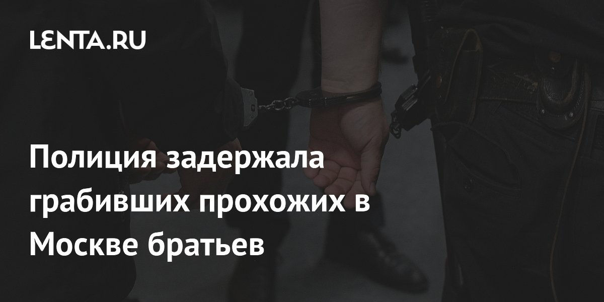 Гражданин ограбил прохожего вид юридической ответственности