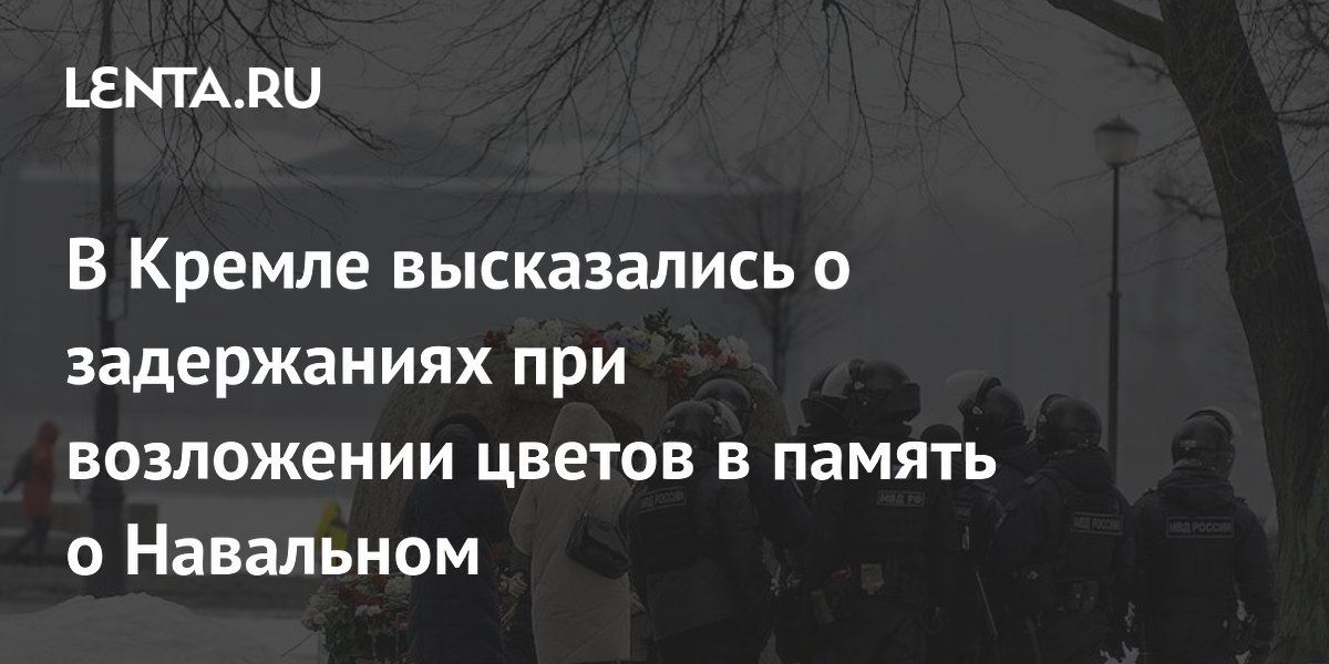 Цветок в песках достижение