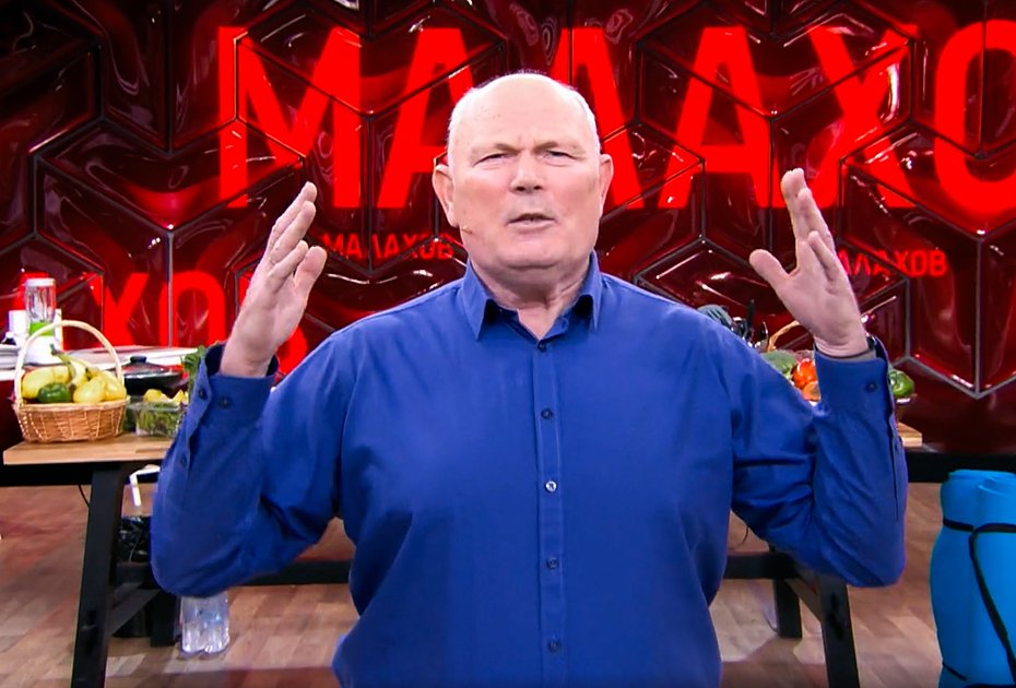 Геннадий Малахов в ток-шоу «Малахов» на канале «Россия 1» в 2024 году