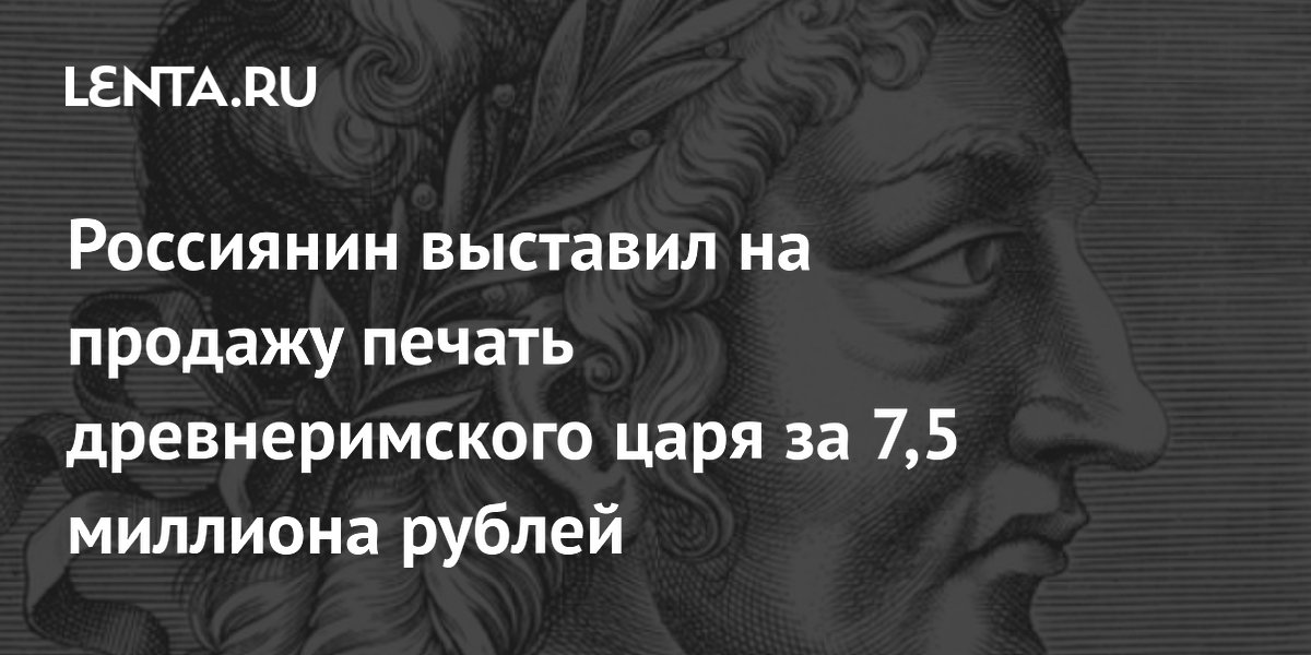 7 самых диких сексуальных обычаев Древнего Рима