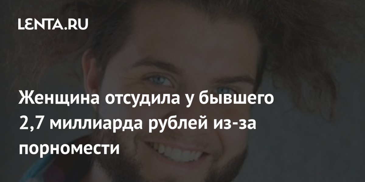 Черниговская секс-модель отсудила у полиции тысяч гривен - УКРАЇНА КРИМІНАЛЬНА