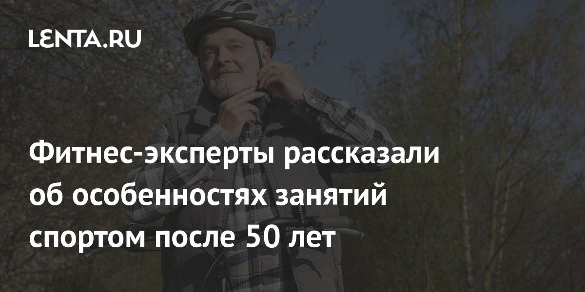 Фитнес новосибирск цены