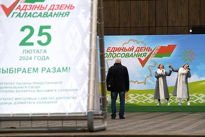 В США назвали фиктивными выборы в Белоруссии