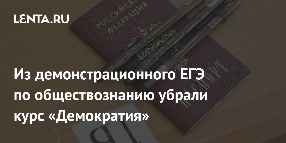 Егэ несколько раз. Егэ несколько раз
