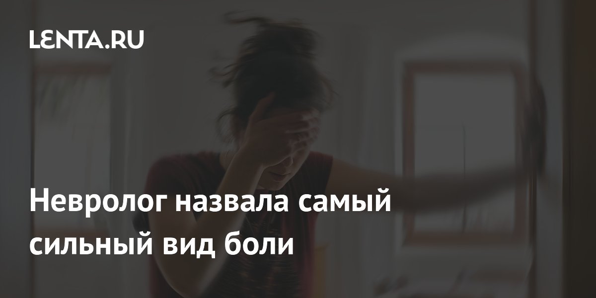 Как причинить самой себе боль