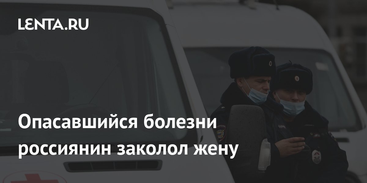 муж пришел. решили с мужем выпить за любовь разнимала нас уже полиция. жена соседа пришла. домохозяйки и сантехники. соседка.