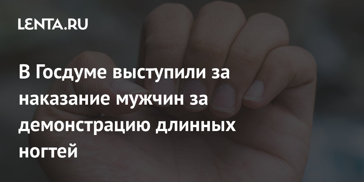 Выступить на демонстрацию