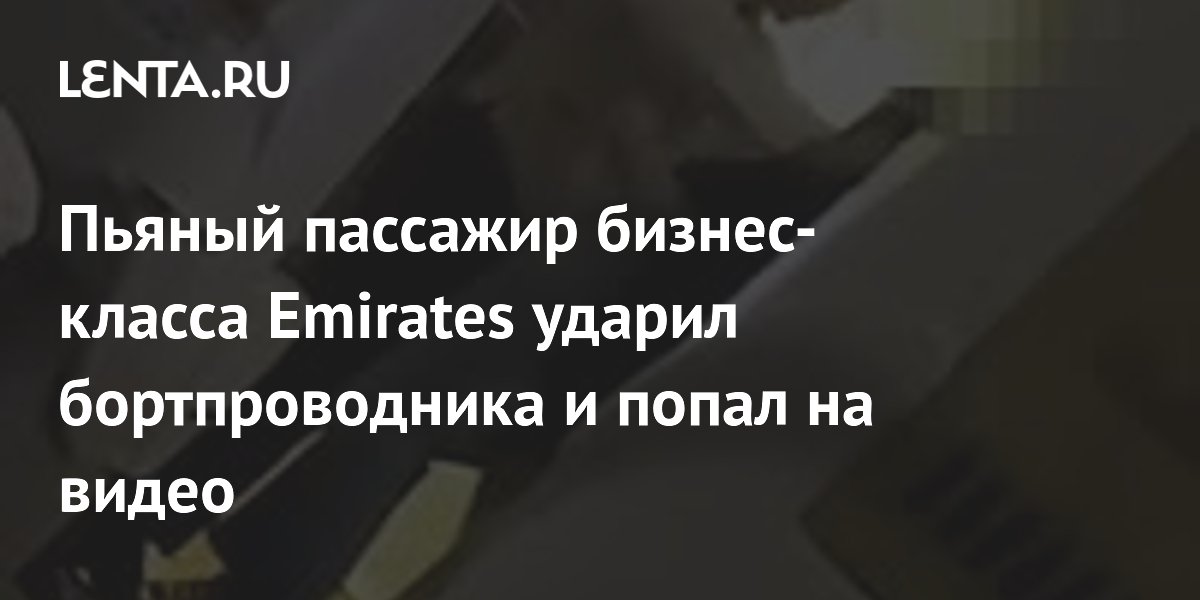 В Валуйках гостей со свадьбы развозил пьяный водитель автобуса - МК Белгород