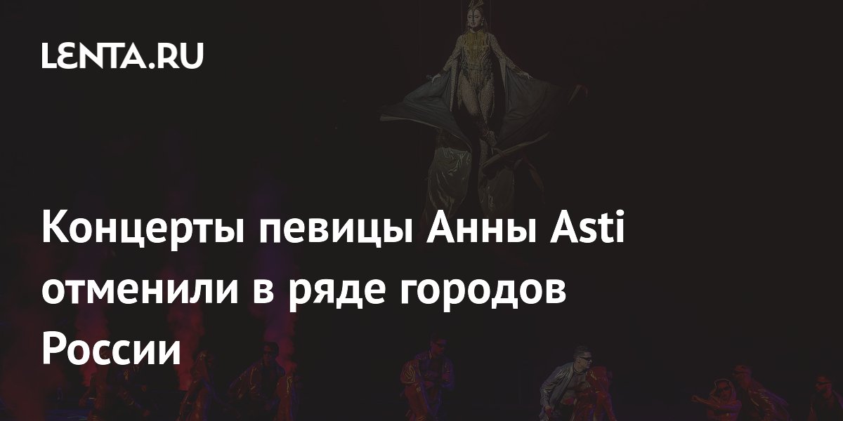 Руки вверх артик и асти. Асти крыльями песня. Джиган, artik & asti. Anna asti верю в тебя слова. Март 2022 артик и асти.