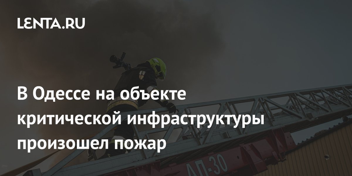 объекты критической информационной инфраструктуры. процесс категорирования объектов кии. перечень объектов кии. категорирование объектов тэк. категорирование объекта охраны.