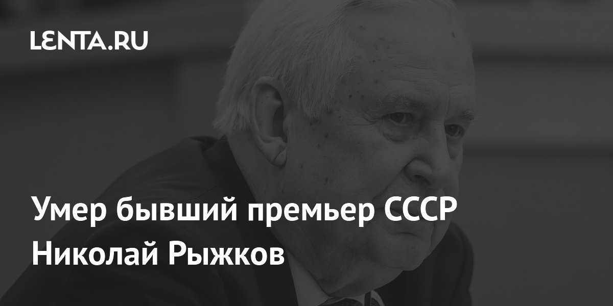 Владимир Рыжков пытается забыть про онанизм - Экспресс газета