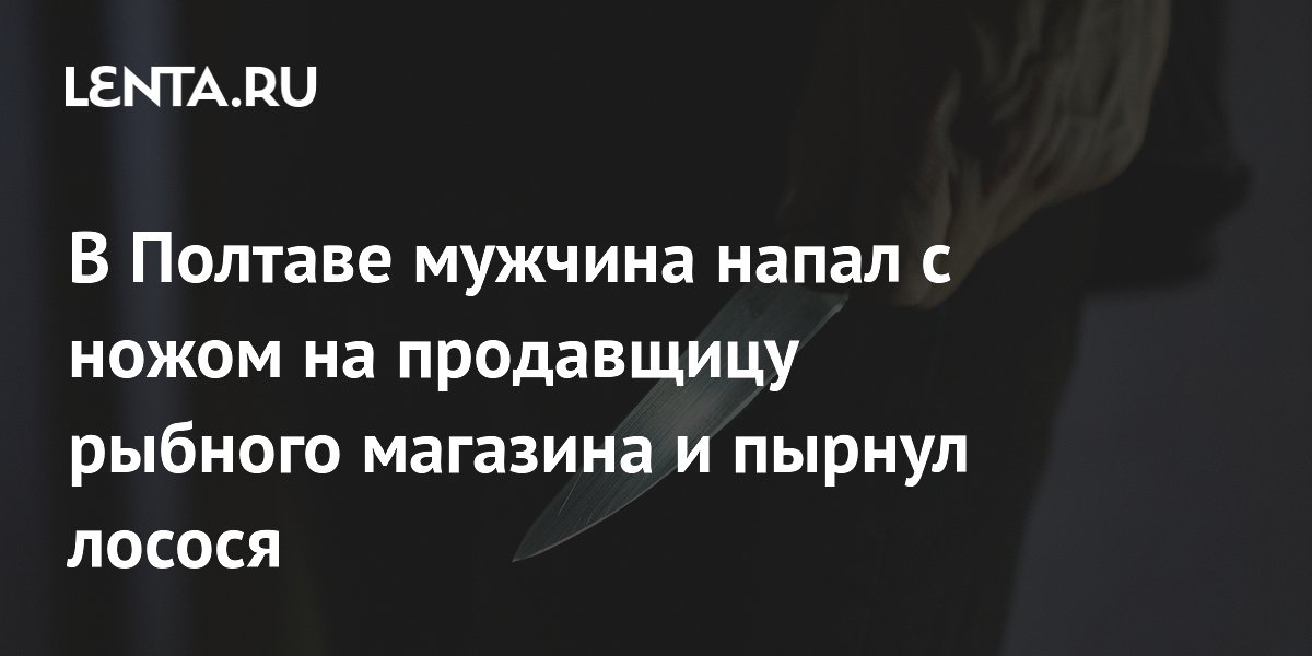 Бандиты похитили девушку. Парень несёт девушку на плече. Девушки воруют парня. Похищение девушек в автомобиле. Картинки парень украл девушку.