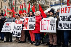 Приднестровье обратилось за помощью к России из-за экономической блокады. О чем просят Москву?