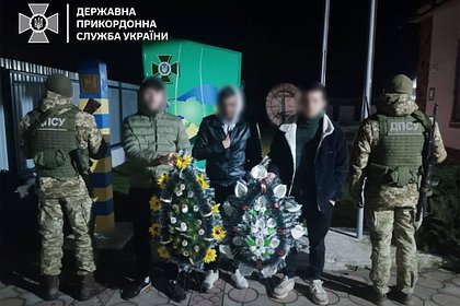 На Украине уклонисты попытались сбежать из страны с похоронными венками