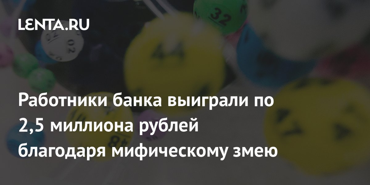 29 5 млн вон в рублях