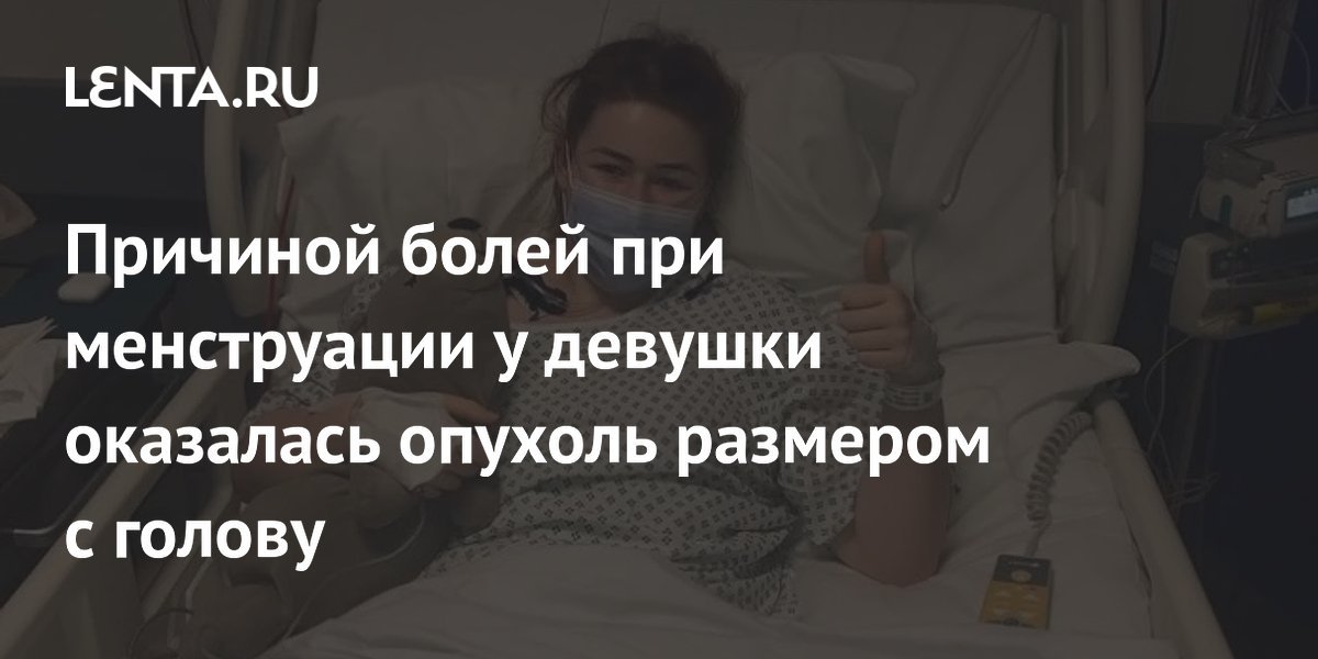 Аплазия матки. Матка девушки. Женский живот. Аномалия развития матки рудиментарный. Здоровый живот.