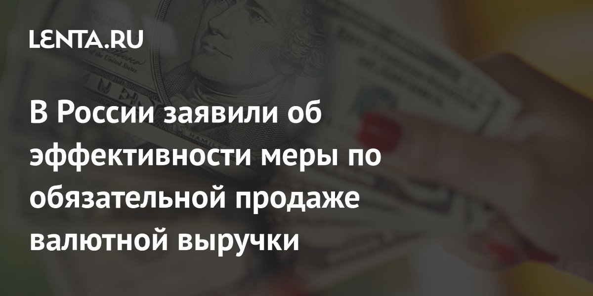 Russia announced the effectiveness of the measure for the mandatory