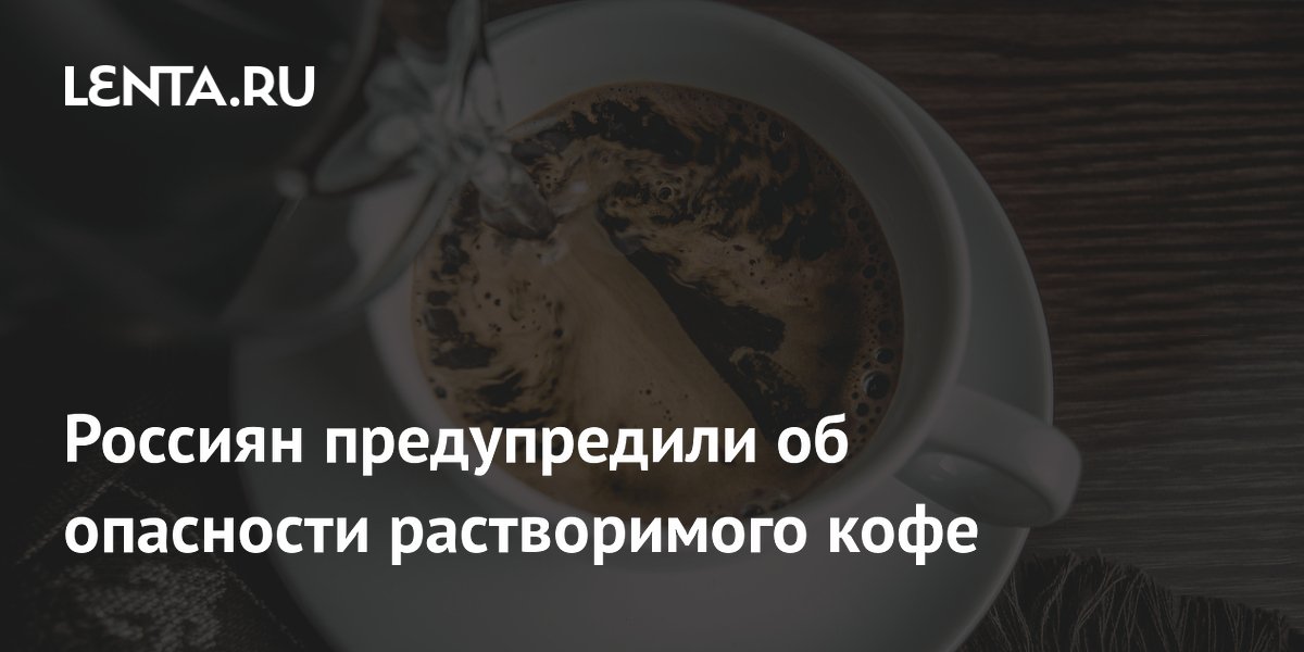 Можно при язве пить кофе. Почему нельзя пить кафейн. Рацион питания язвенной болезни желудка это. Можно ли пить молоко. Можно при язве пить кофе.