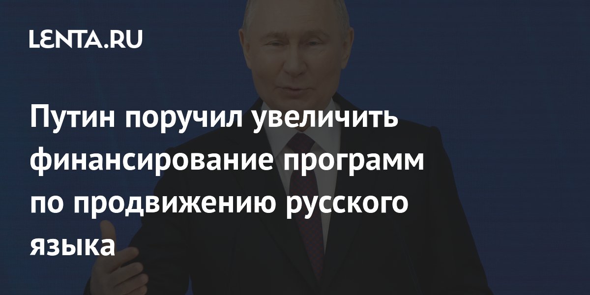 Путин сообщил, что диверсионные группы насчитывают около 2,5 тыс. человек