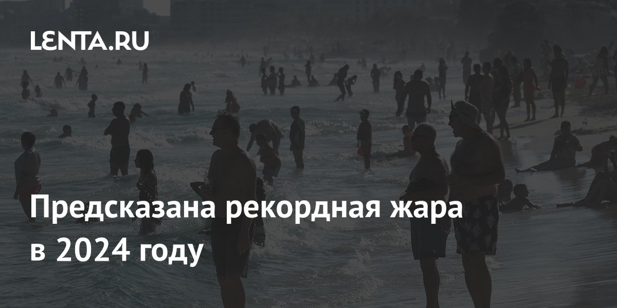 что сейчас ходит за вирус август 2024