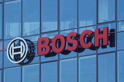 Bosch собрался продать российский офис