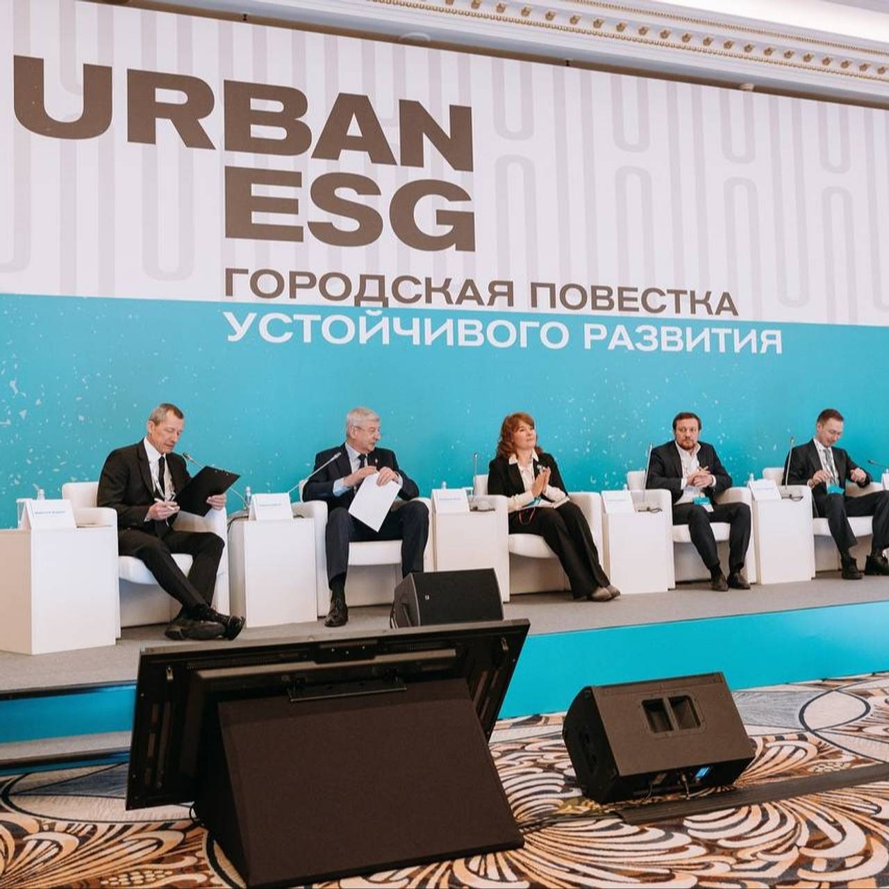 Старший вице-президент по ESG Сбербанка выступила на конгрессе Urban ESG:  Деловой климат: Экономика: Lenta.ru