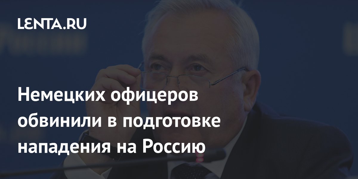 Разговор немецких офицеров о крымском мосте