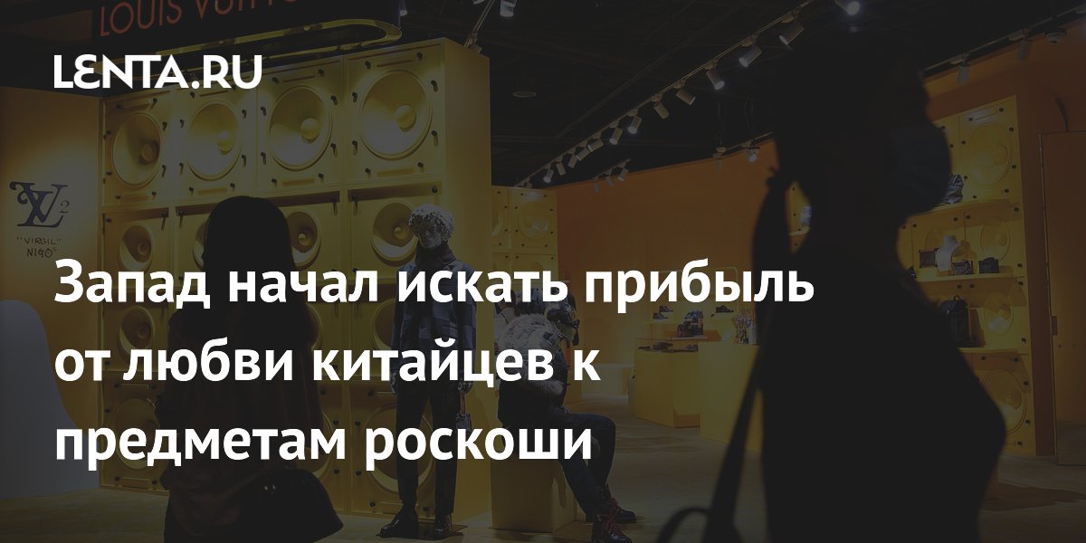 Китай и индия отношения. Почему китайцы любят русских. Китайские туристы. Россия индия китай. Традиции китая палочки.