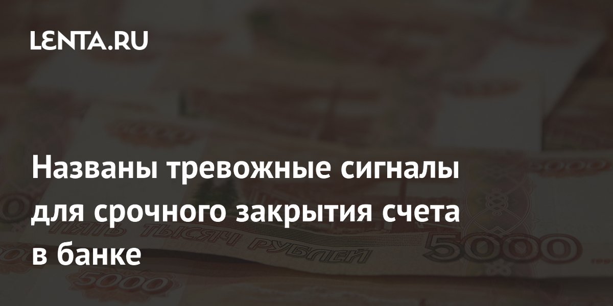 кредитный калькулятор ренессанс. что делать с кредитами. банкротство банка. закрыть кредитную карту сбербанка. банки закрывают кредиты.