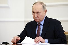 Владимир Путин