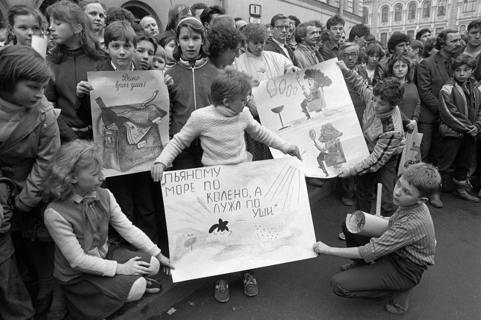 Учащиеся 214-й школы Куйбышевского района демонстрируют плакаты на антиалкогольной акции. Куйбышев (Самара), 1 мая 1987 года