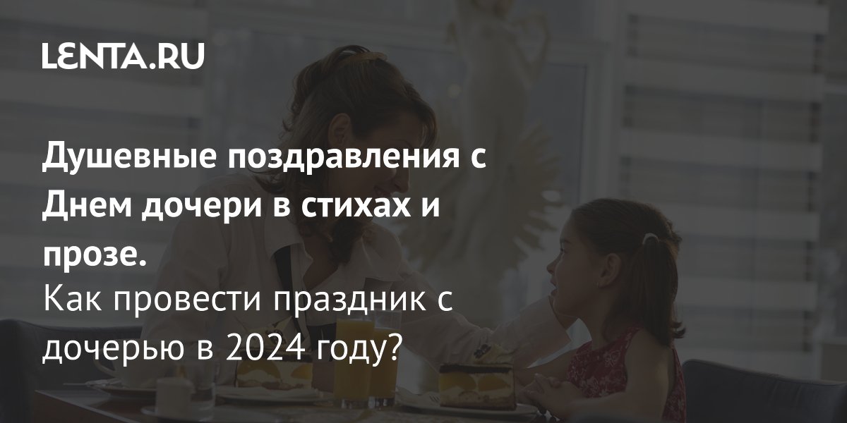 Поздравления на свадьбу от родителей своими словами: трогательные и оригинальные стихи и проза