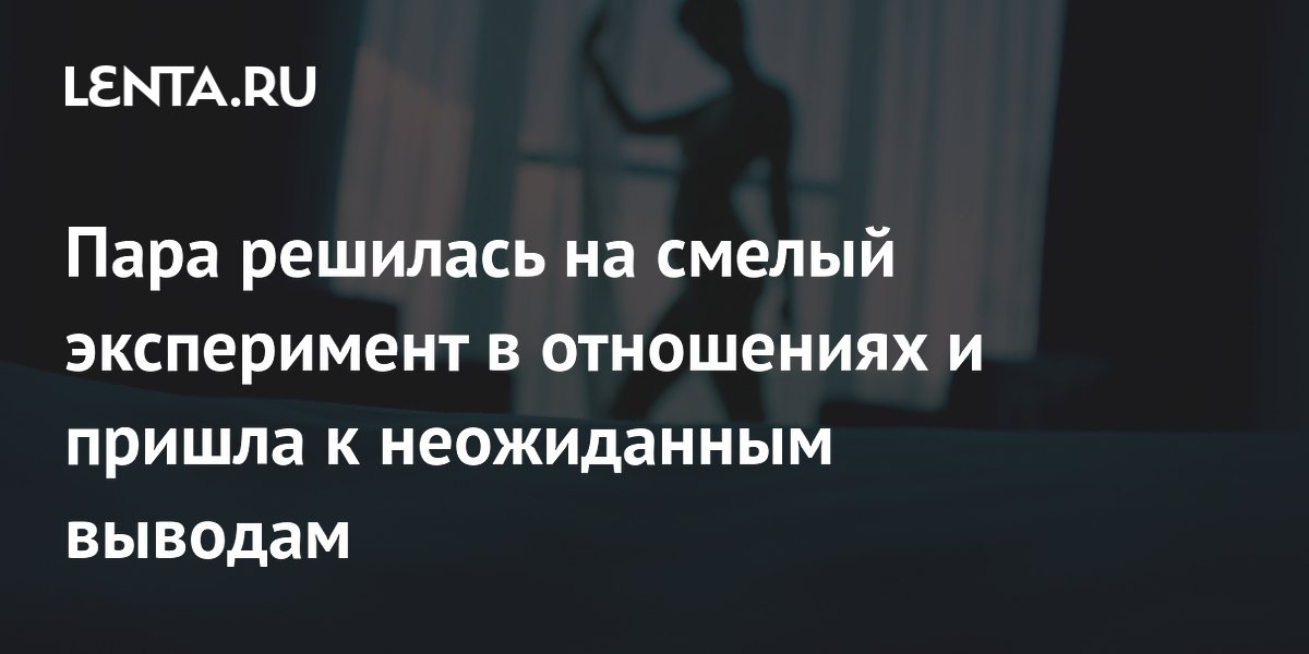 Сразу несколько сотен омских пар сегодня присоединились к масштабному семейному шествию