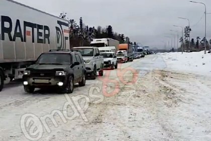 В России на «трассе смерти» образовалась 50-километровая пробка