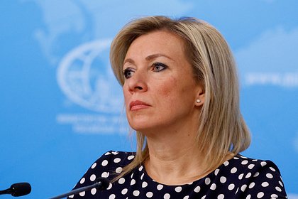 Захарова назвала «бесславными ублюдками» обсуждавших атаку на Крым офицеров ФРГ