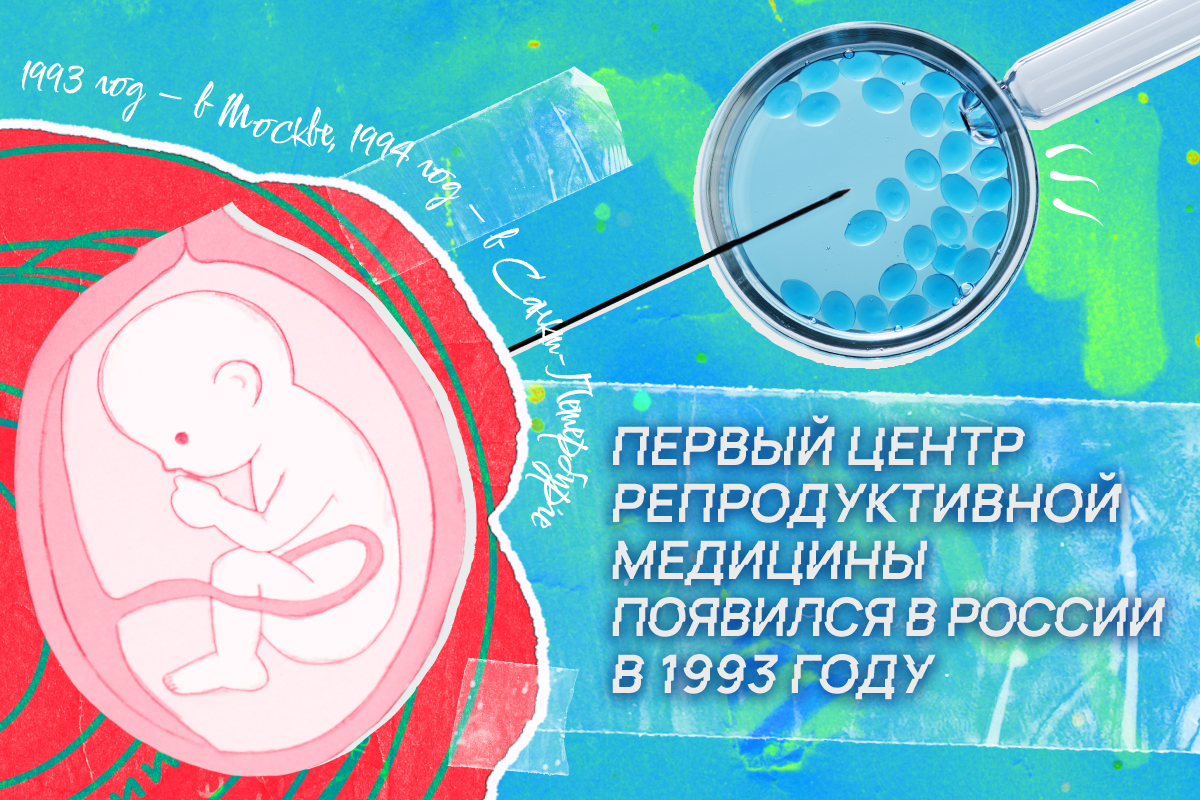 «Быстрый способ заработать»: 8 мифов​ о донорстве спермы