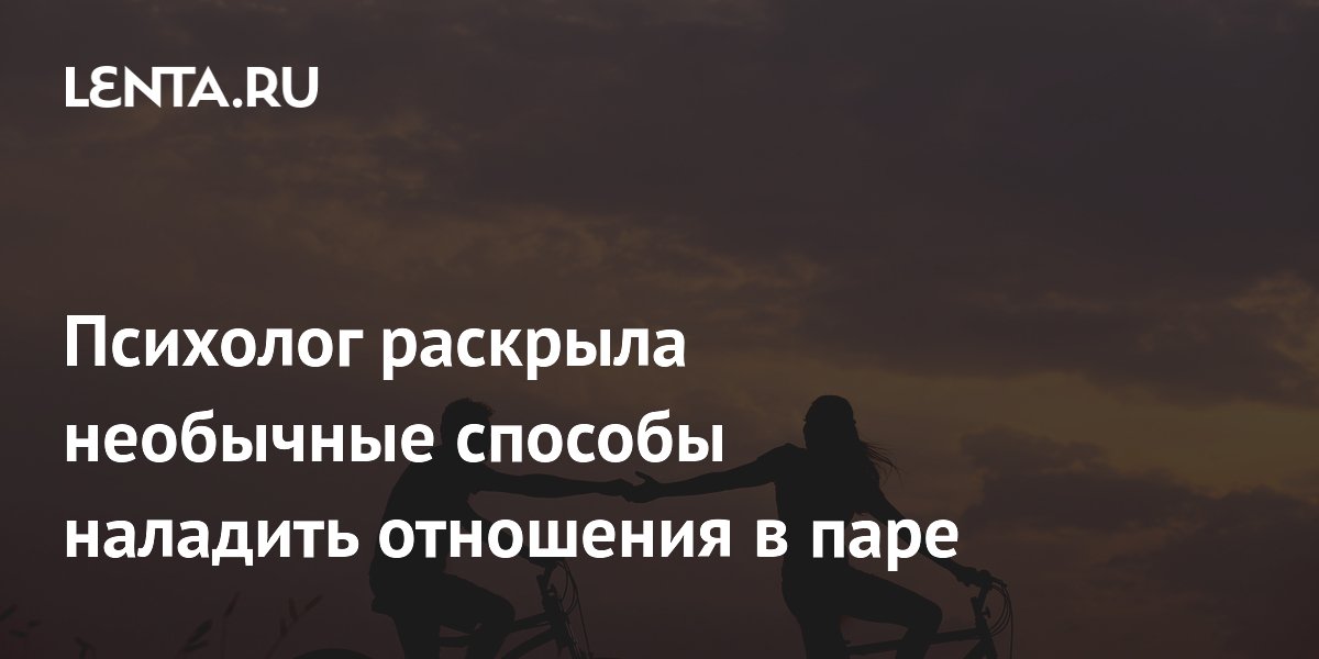 Есть ли шанс у отношений на расстоянии - Лайфхакер