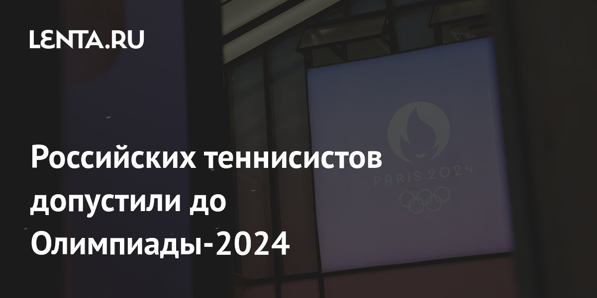 Russian tennis players were allowed to participate in the 2024 Olympics