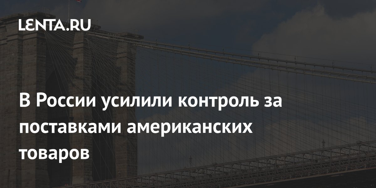 структура рынка вендинга. потребительский рынок россии статистика. какие виды продукции поступали на российский рынок. экспортные товары россии. экспортные товары индии.