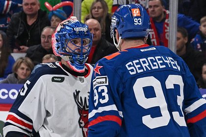СКА вышел в четвертьфинал плей-офф Кубка Гагарина