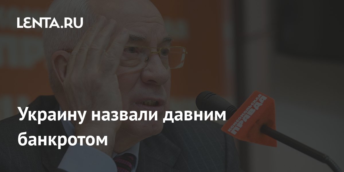 Премьер Украины Назвал Стоимость Восстановления Страны